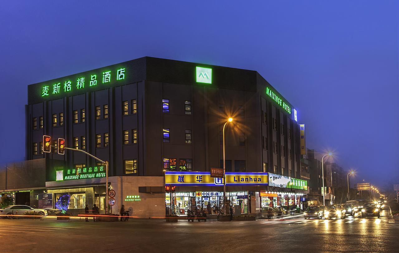 Maixinge Boutique Hotel Chuansha Branch Шанхай Экстерьер фото